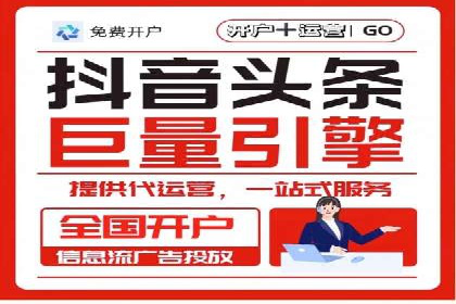 百度竞价跨平台营销策略：案例分析及实操经验