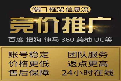 百度推广价格透明化进程中的企业应对策略